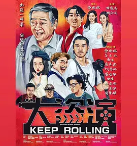 春光摄影师